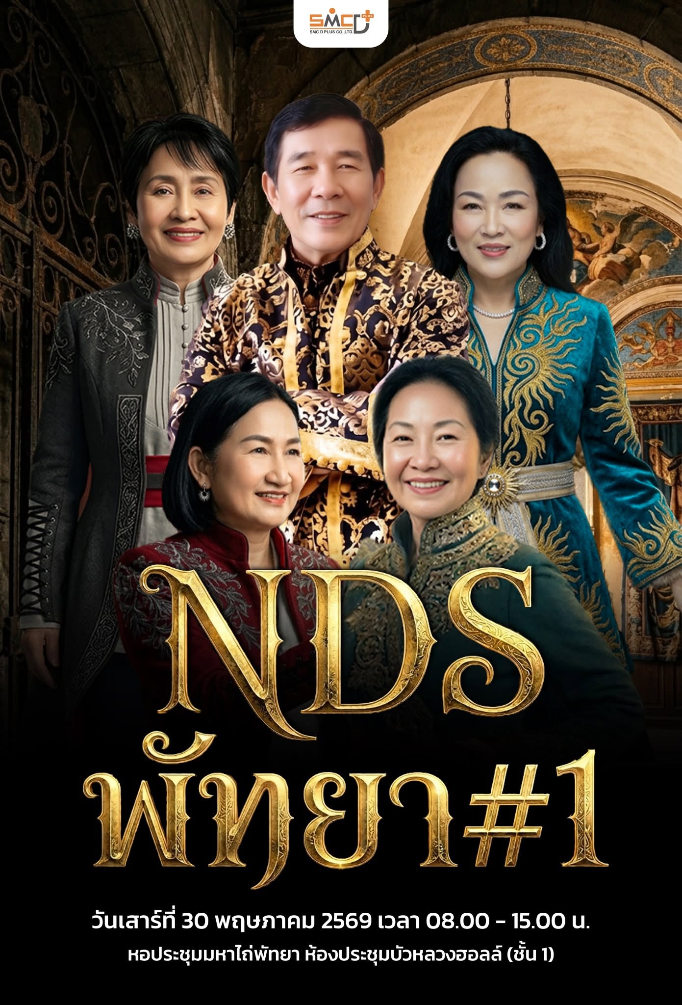 NDS Pattaya