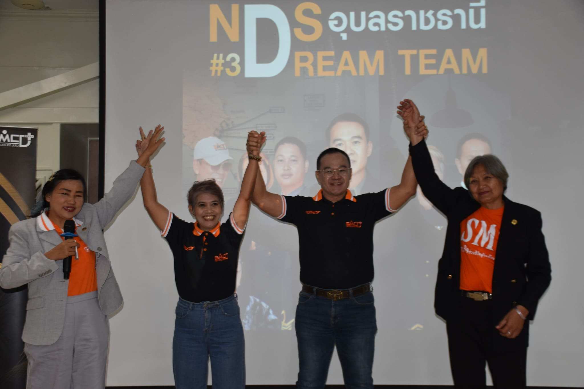 NDS อุบลราชธานี 3
