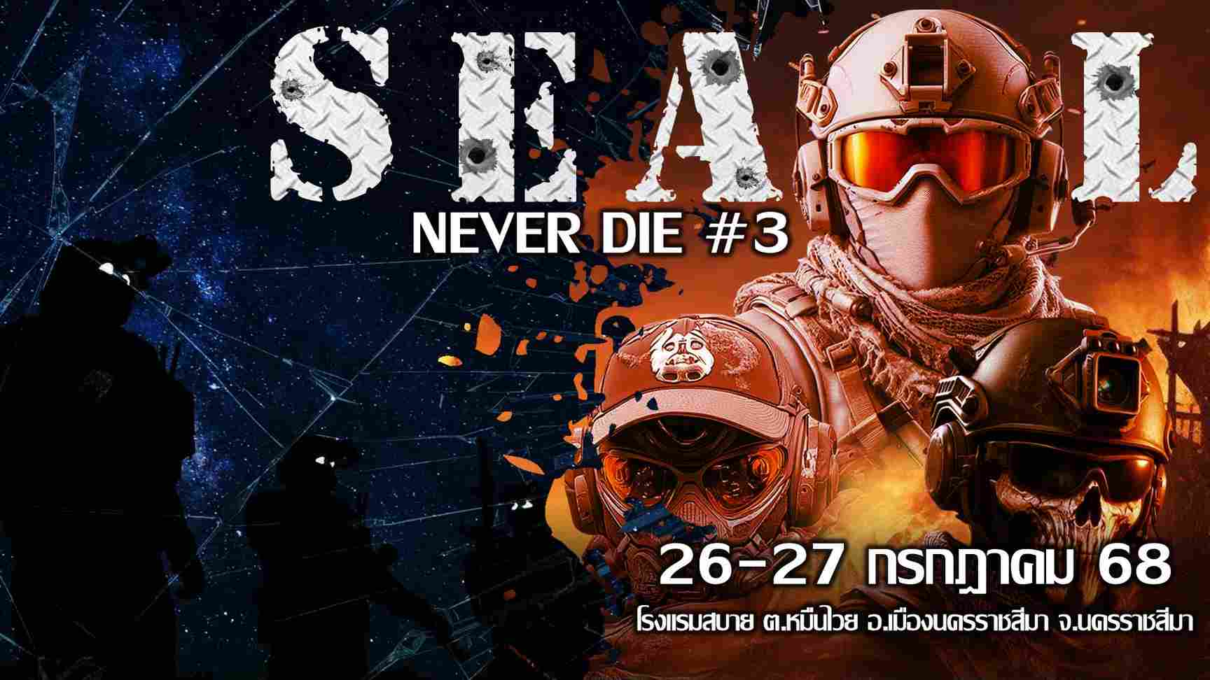 Seal Never Die 3